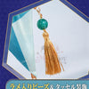 初回予約限定価格　Monenjoy 崩壊スターレイル アベンチュリン 波と戯れる夏 コスプレ衣装｜金属製アクセサリー付き MONENJOY