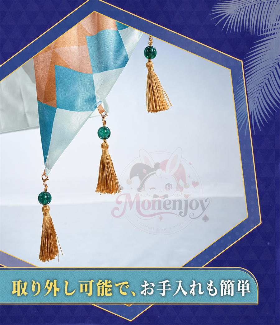 初回予約限定価格　Monenjoy 崩壊スターレイル アベンチュリン 波と戯れる夏 コスプレ衣装｜金属製アクセサリー付き MONENJOY