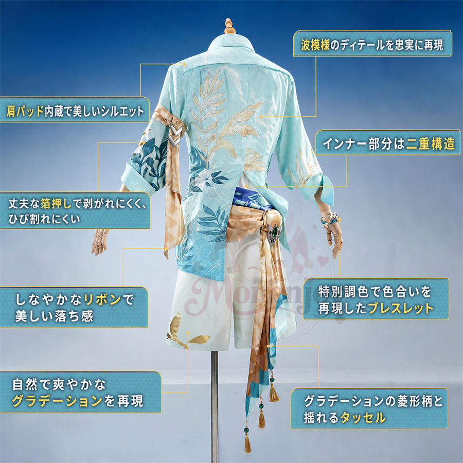 初回予約限定価格　Monenjoy 崩壊スターレイル アベンチュリン 波と戯れる夏 コスプレ衣装｜金属製アクセサリー付き MONENJOY