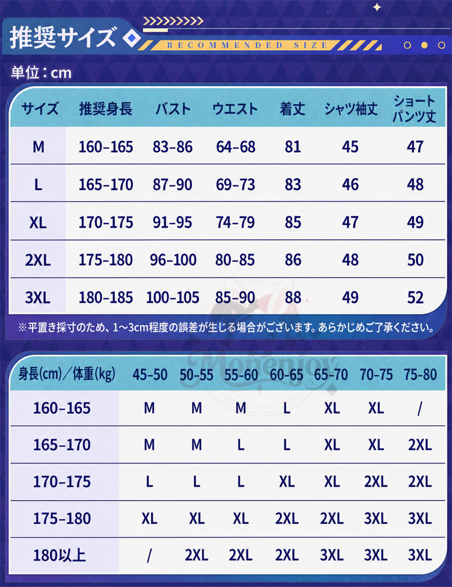 初回予約限定価格　Monenjoy 崩壊スターレイル アベンチュリン 波と戯れる夏 コスプレ衣装｜金属製アクセサリー付き MONENJOY