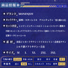 初回予約限定価格　Monenjoy 崩壊スターレイル アベンチュリン 波と戯れる夏 コスプレ衣装｜金属製アクセサリー付き MONENJOY