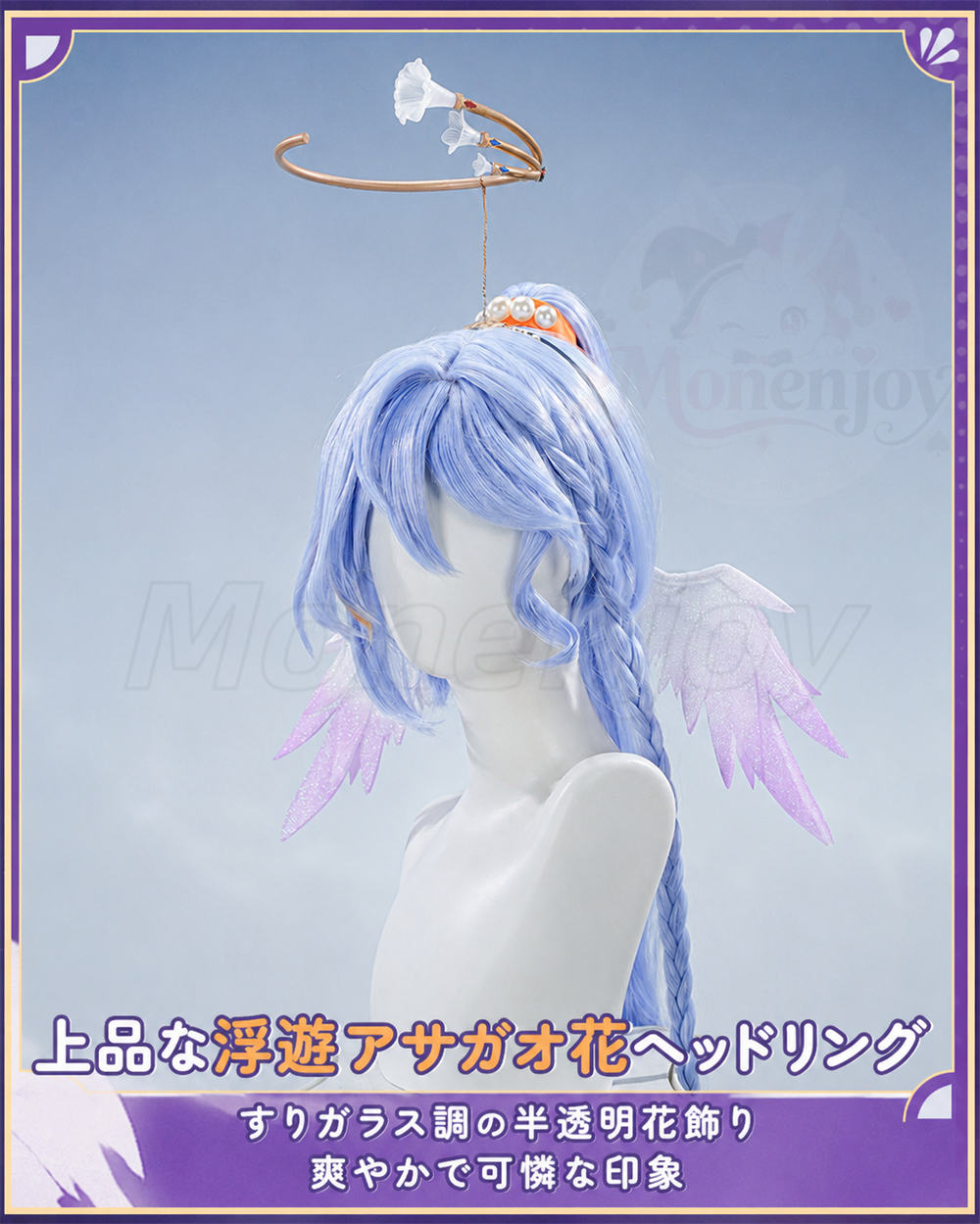 限定販売　Monenjoy　崩壊スターレイル 芬达コラボ ロビン 夏服　コスチューム　ファンタコラボ　コスプレ衣装
