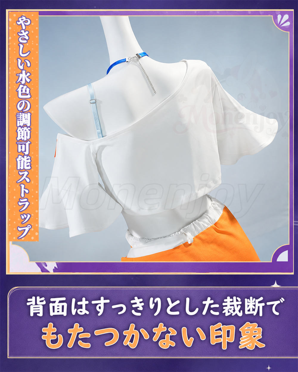 限定販売 Monenjoy 崩壊：スターレイル 芬达コラボ サンデー＆ロビン