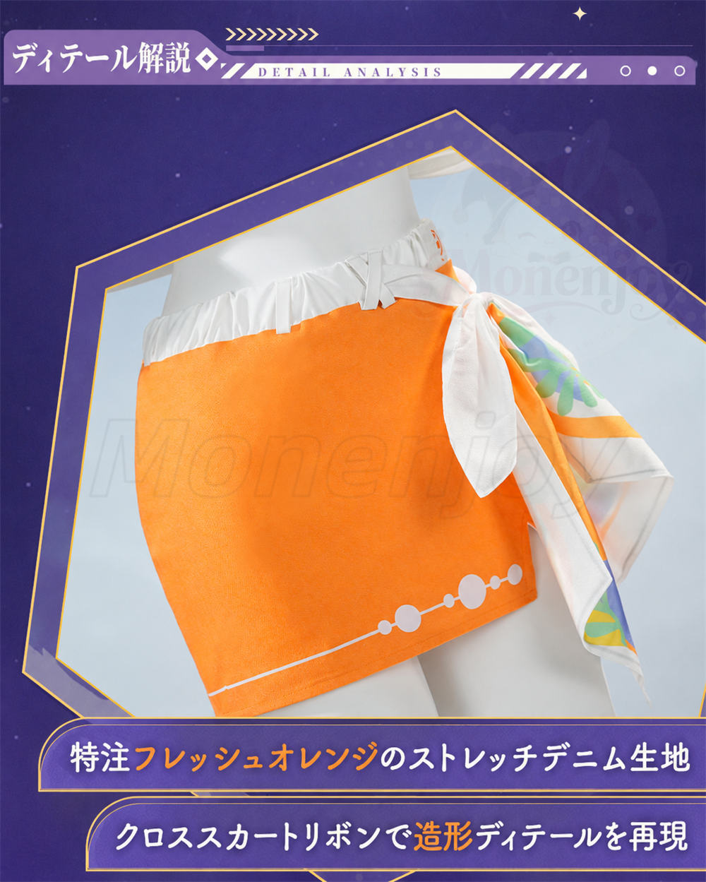 限定販売 Monenjoy 崩壊：スターレイル 芬达コラボ サンデー＆ロビン