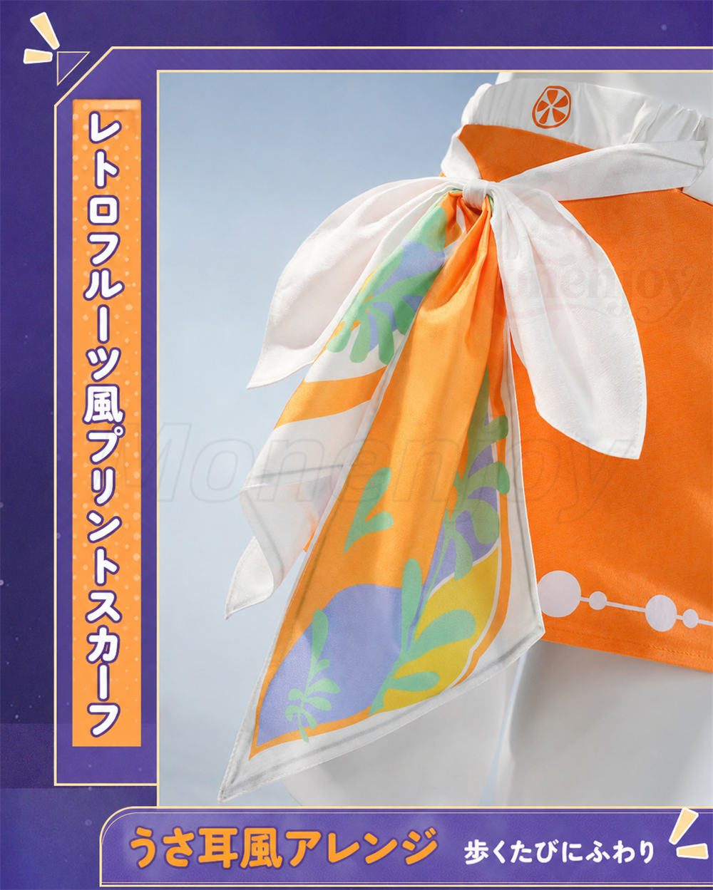 限定販売 Monenjoy 崩壊：スターレイル 芬达コラボ サンデー＆ロビン