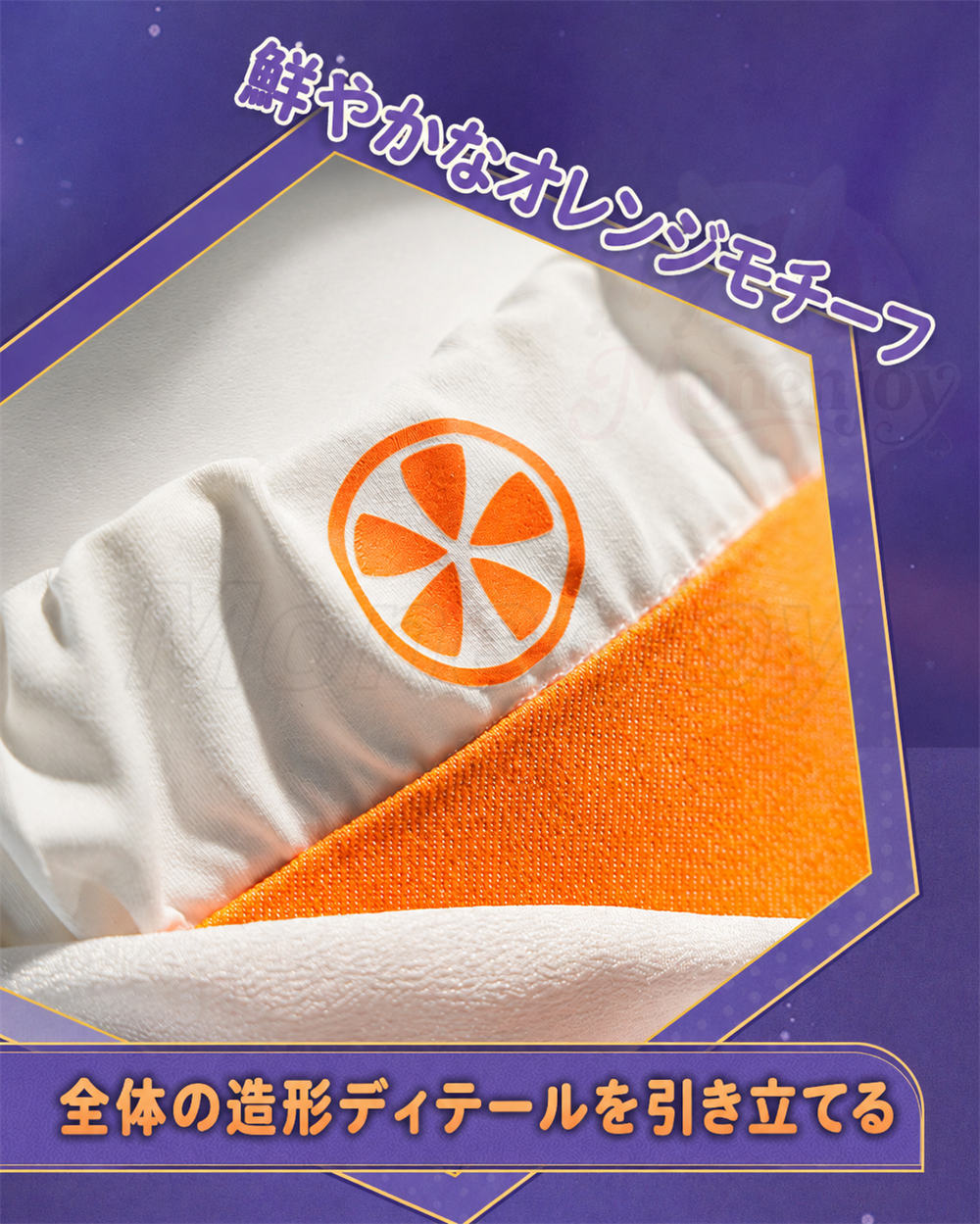 限定販売　Monenjoy　崩壊スターレイル 芬达コラボ ロビン 夏服　コスチューム　ファンタコラボ　コスプレ衣装