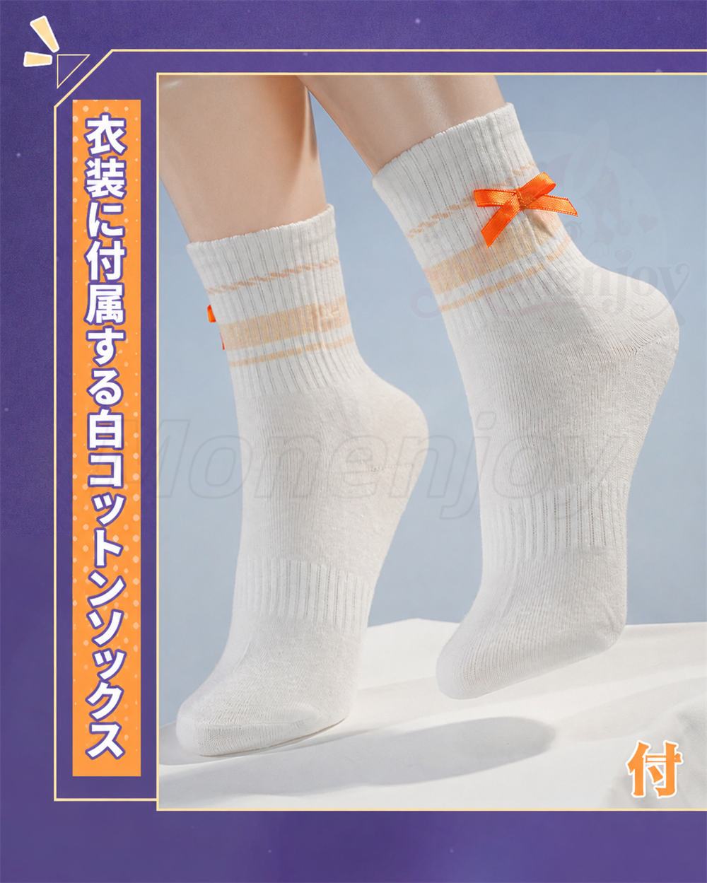 限定販売　Monenjoy　崩壊スターレイル 芬达コラボ ロビン 夏服　コスチューム　ファンタコラボ　コスプレ衣装