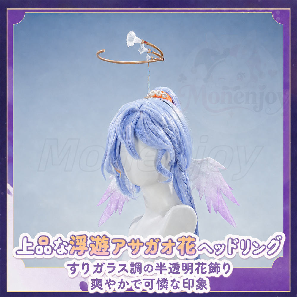 限定販売　Monenjoy　崩壊スターレイル 芬达コラボ ロビン 夏服　コスチューム　ファンタコラボ　コスプレ衣装