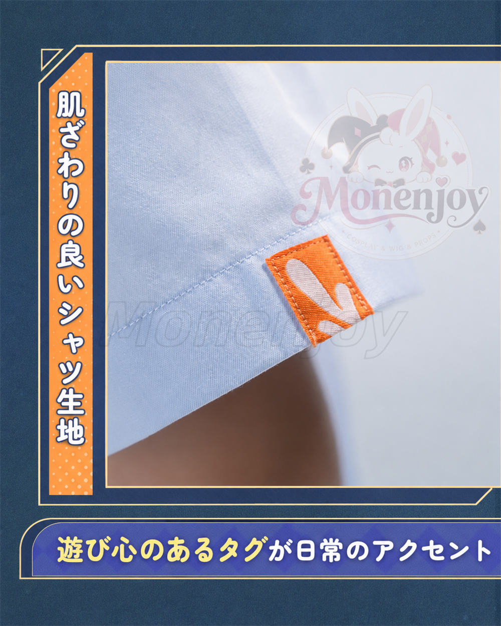 限定販売　Monenjoy　崩壊スターレイル 芬达コラボ ロビン 夏服　コスチューム　ファンタコラボ　コスプレ衣装