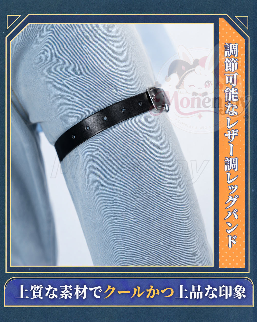 限定販売　Monenjoy　崩壊スターレイル 芬达コラボ ロビン 夏服　コスチューム　ファンタコラボ　コスプレ衣装