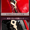 Monenjoy　崩壊スターレイル Fateコラボ 遠坂凛 コスプレ衣装　金属製パーツ＋高光沢PUレザー生地　コスチューム　 MONENJOY
