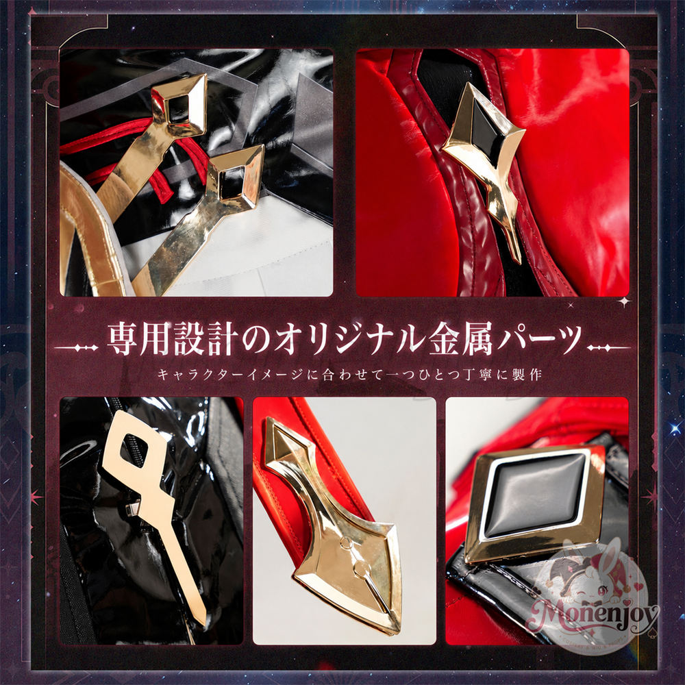 Monenjoy　崩壊スターレイル Fateコラボ 遠坂凛 コスプレ衣装　金属製パーツ＋高光沢PUレザー生地　コスチューム　 MONENJOY