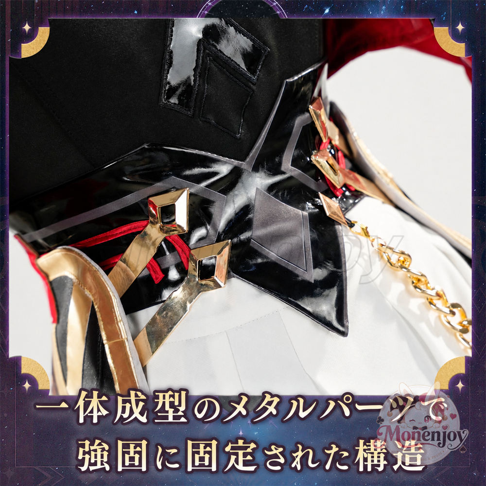 Monenjoy　崩壊スターレイル Fateコラボ 遠坂凛 コスプレ衣装　金属製パーツ＋高光沢PUレザー生地　コスチューム　 MONENJOY