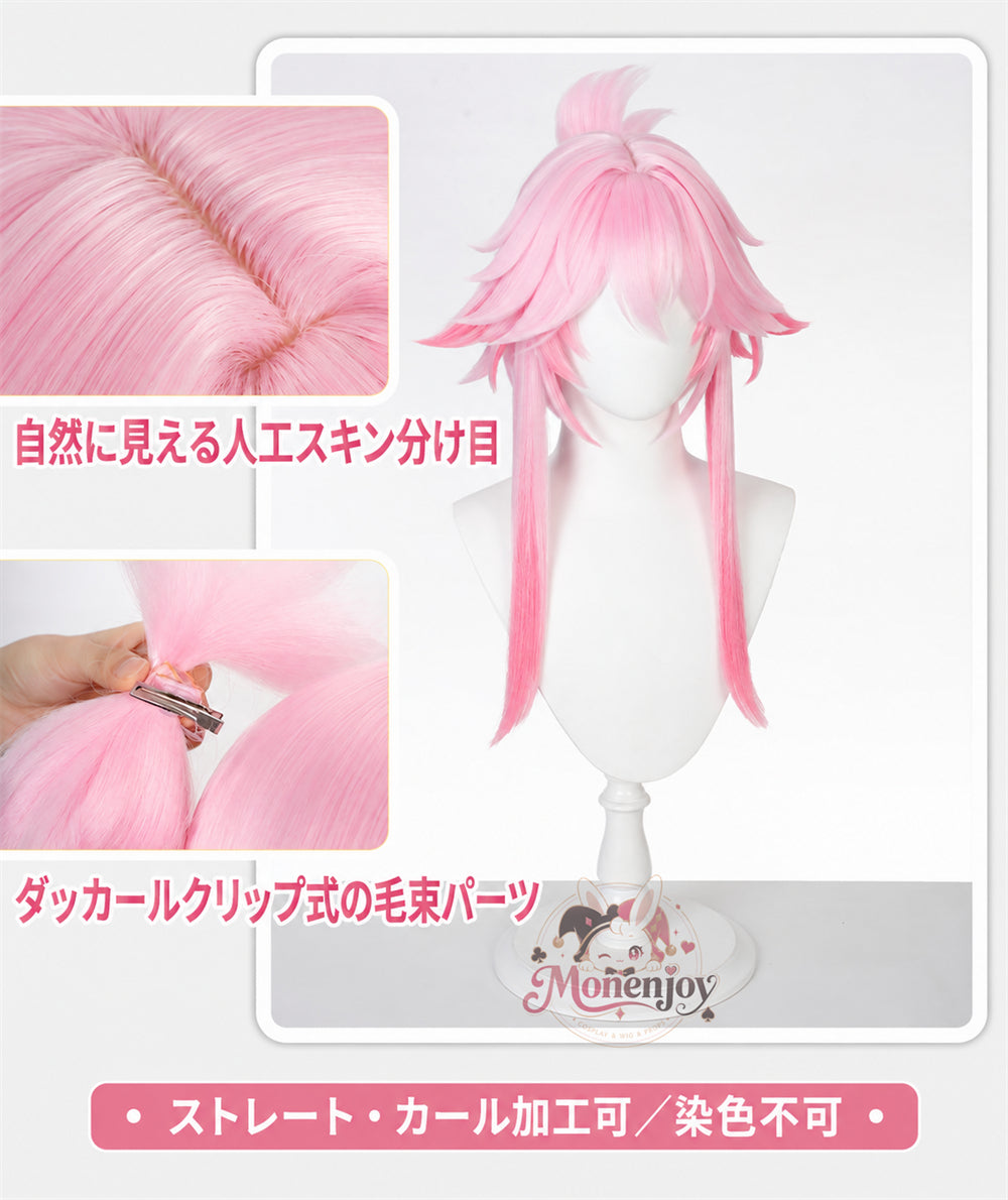 Monenjoy 崩壊スターレイル 緋英「月待つ花時」コスプレウィッグ 53cm　自然感　耐熱ウィッグ　カツラ　コスプレ　鬘 Monenjoy