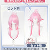 Monenjoy 崩壊スターレイル 緋英「月待つ花時」コスプレウィッグ 53cm　自然感　耐熱ウィッグ　カツラ　コスプレ　鬘 Monenjoy