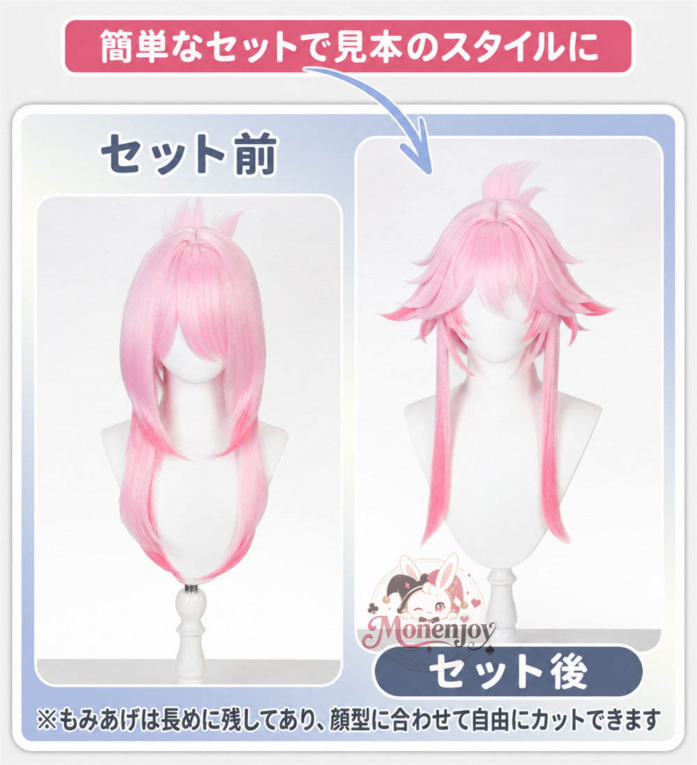 Monenjoy 崩壊スターレイル 緋英「月待つ花時」コスプレウィッグ 53cm　自然感　耐熱ウィッグ　カツラ　コスプレ　鬘 Monenjoy