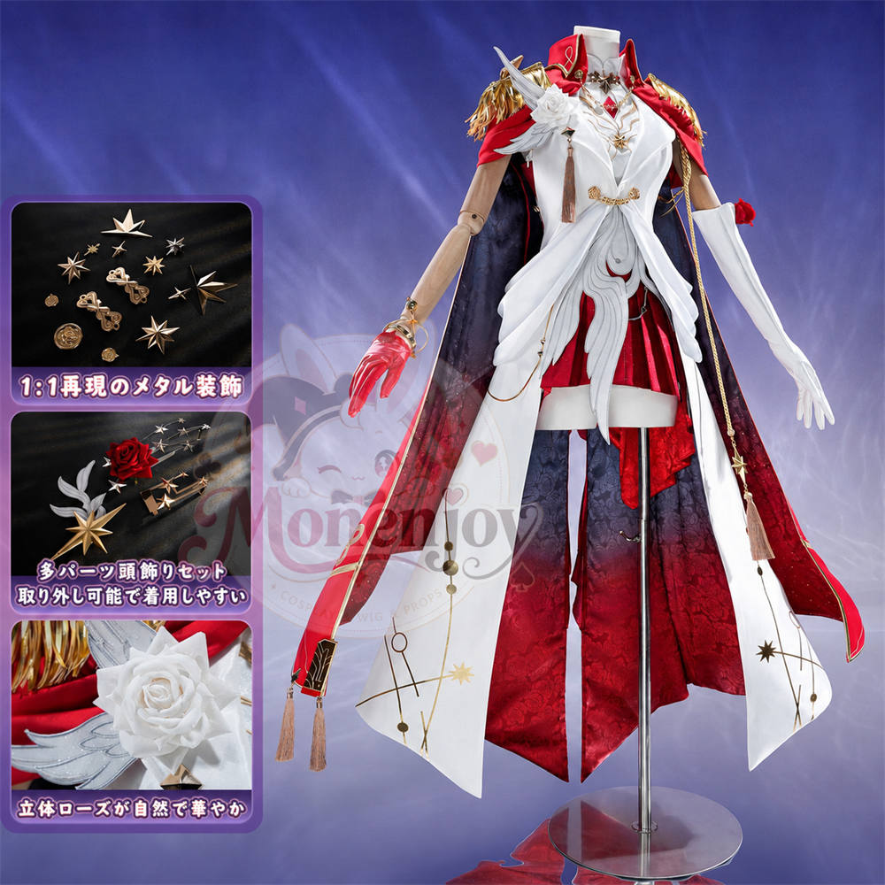 予約　Monenjoy　崩壊スターレイル　姫子　旅立ち　コスプレ衣装　ドレス　金属製パーツ＋サテン生地　イベント舞台対応 MONENJOY