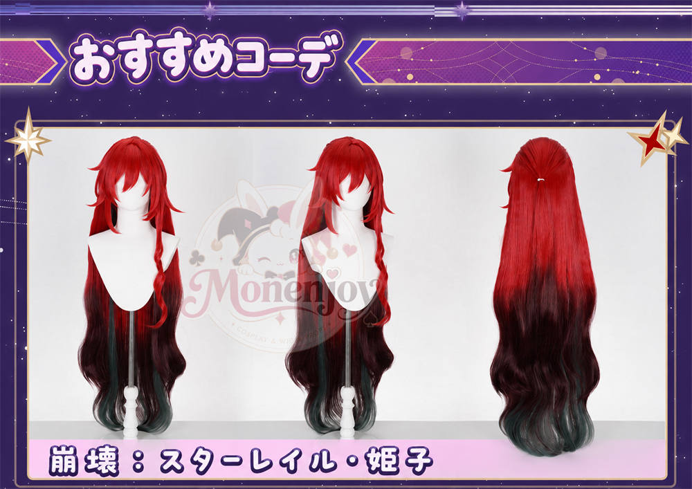 予約　Monenjoy　崩壊スターレイル　姫子　旅立ち　コスプレ衣装　ドレス　金属製パーツ＋サテン生地　イベント舞台対応 MONENJOY