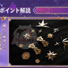 予約　Monenjoy　崩壊スターレイル　姫子　旅立ち　コスプレ衣装　ドレス　金属製パーツ＋サテン生地　イベント舞台対応 MONENJOY