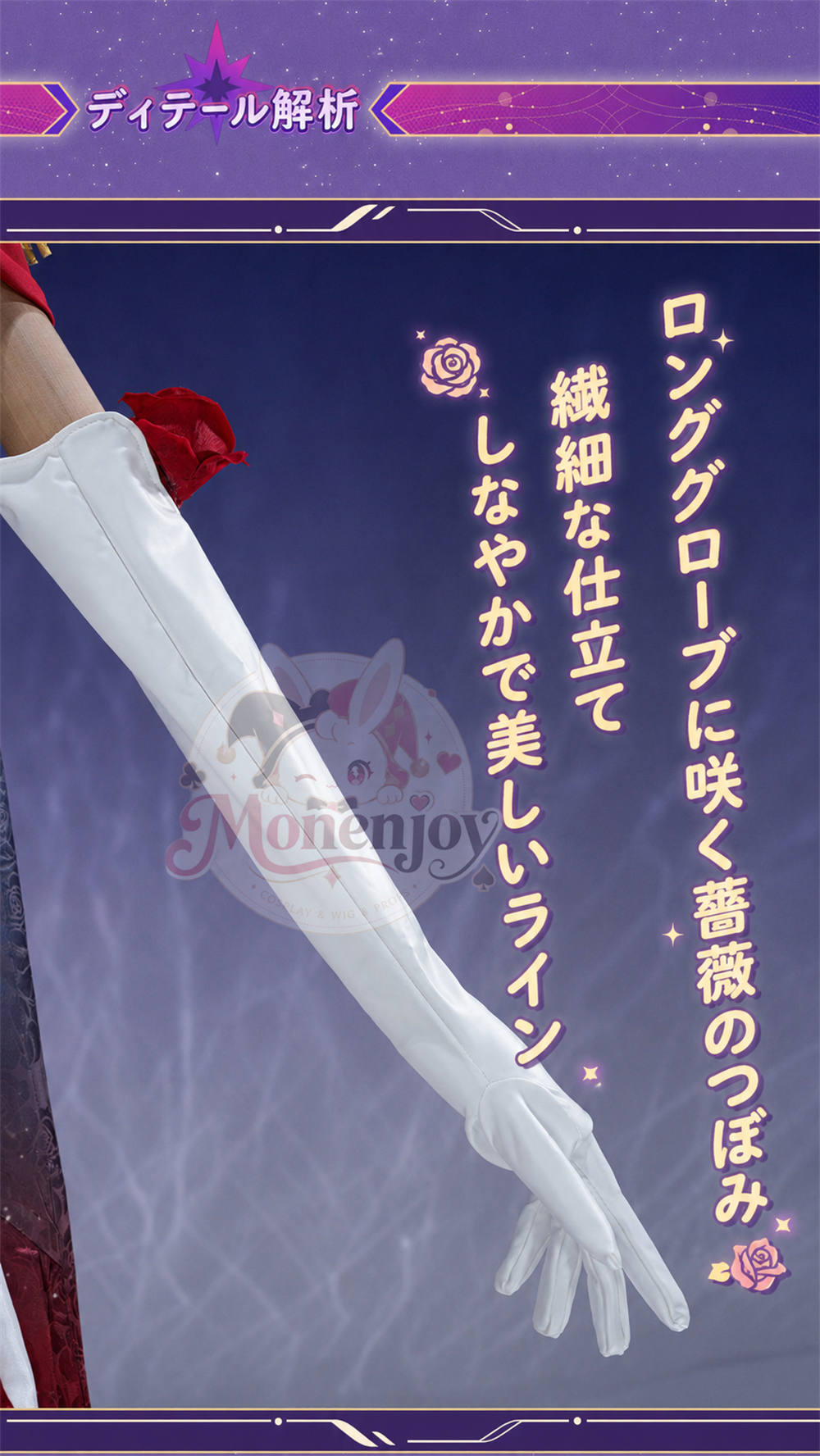 予約　Monenjoy　崩壊スターレイル　姫子　旅立ち　コスプレ衣装　ドレス　金属製パーツ＋サテン生地　イベント舞台対応 MONENJOY