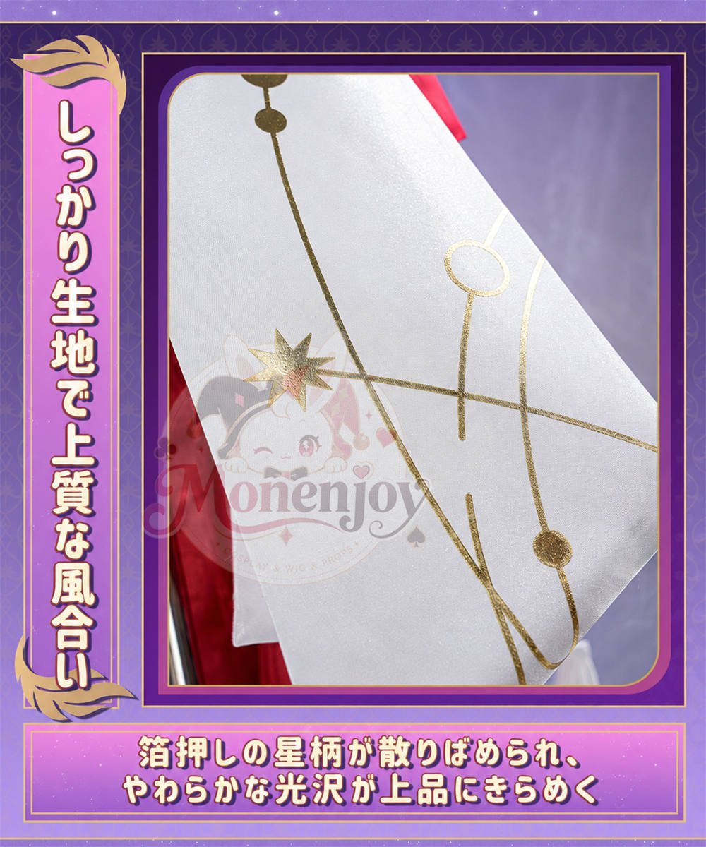 予約　Monenjoy　崩壊スターレイル　姫子　旅立ち　コスプレ衣装　ドレス　金属製パーツ＋サテン生地　イベント舞台対応 MONENJOY