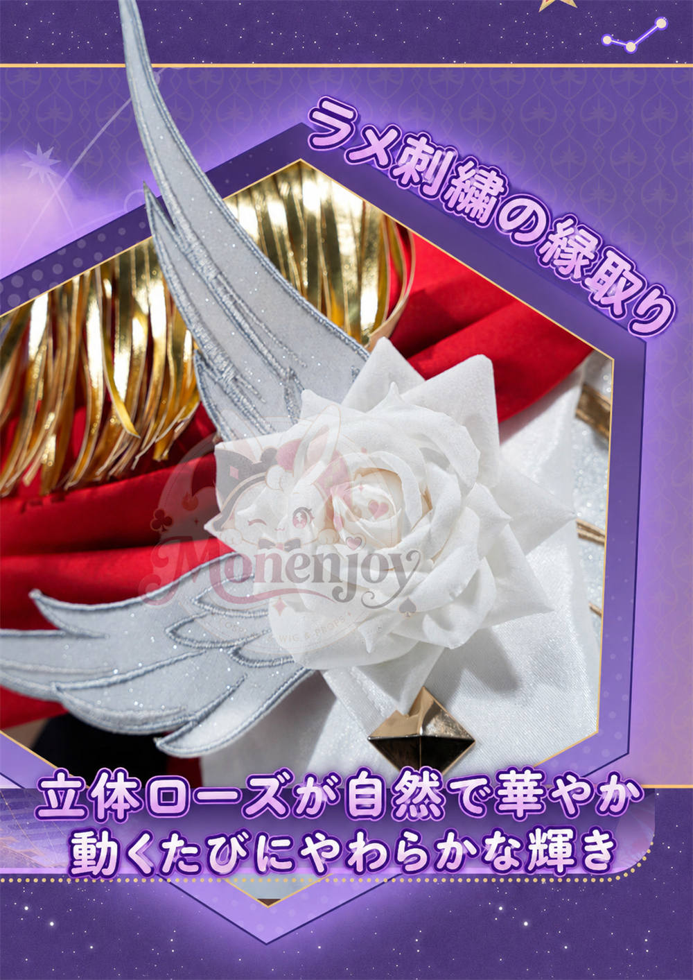 予約　Monenjoy　崩壊スターレイル　姫子　旅立ち　コスプレ衣装　ドレス　金属製パーツ＋サテン生地　イベント舞台対応 MONENJOY