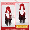 　Monenjoy 崩壊スターレイル 姫子 旅立ち コスプレ ウィッグ 110cm 耐熱ロングウィッグ 高品質 アクセサリー付き Himeko コスプレ用鬘 MONENJOY