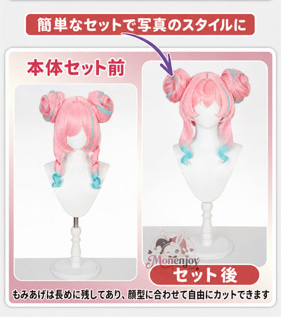 Monenjoy 崩壊スターレイル ヒアンシー「雲間からこぼれる陽光」　もみあげ50cm　鬘　ウィッグ　コスプレウィッグ　カツラ　自然感　耐熱ウィッグ Monenjoy