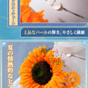 初回予約限定価格　Monenjoy 崩壊スターレイル ロビン 夏空の歌 コスプレ衣装｜金属製パーツ SSR級 MONENJOY