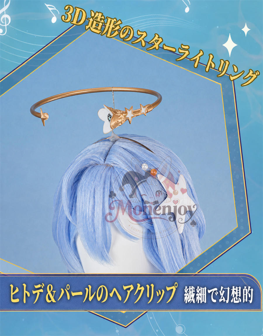 初回予約限定価格　Monenjoy 崩壊スターレイル ロビン 夏空の歌 コスプレ衣装｜金属製パーツ SSR級 MONENJOY