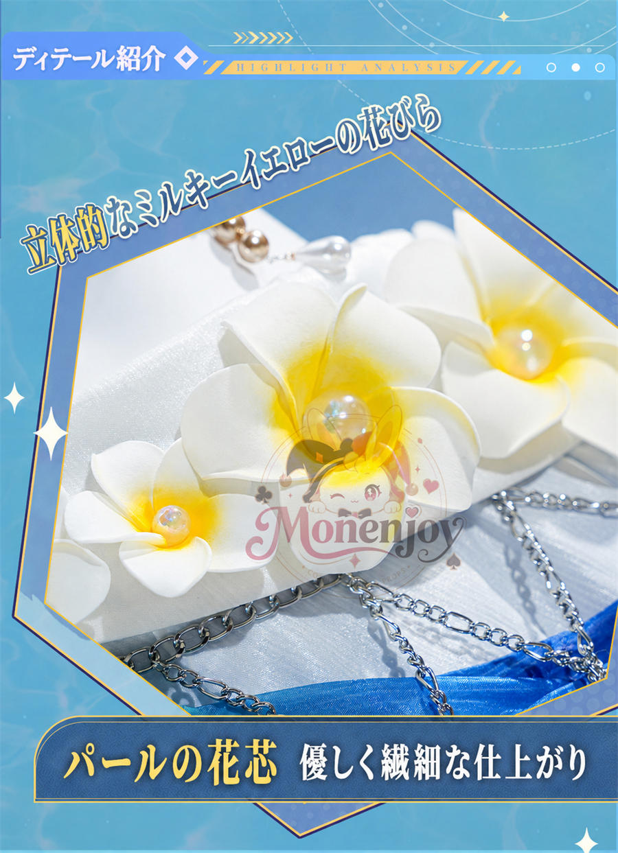 初回予約限定価格　Monenjoy 崩壊スターレイル ロビン 夏空の歌 コスプレ衣装｜金属製パーツ SSR級 MONENJOY