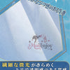 初回予約限定価格　Monenjoy 崩壊スターレイル ロビン 夏空の歌 コスプレ衣装｜金属製パーツ SSR級 MONENJOY