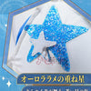初回予約限定価格　Monenjoy 崩壊スターレイル ロビン 夏空の歌 コスプレ衣装｜金属製パーツ SSR級 MONENJOY