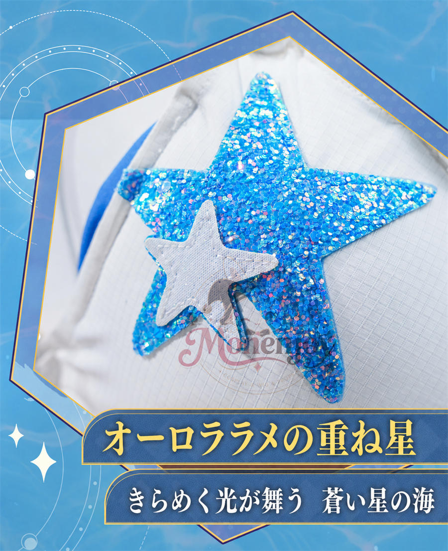 初回予約限定価格　Monenjoy 崩壊スターレイル ロビン 夏空の歌 コスプレ衣装｜金属製パーツ SSR級 MONENJOY