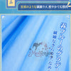 初回予約限定価格　Monenjoy 崩壊スターレイル ロビン 夏空の歌 コスプレ衣装｜金属製パーツ SSR級 MONENJOY