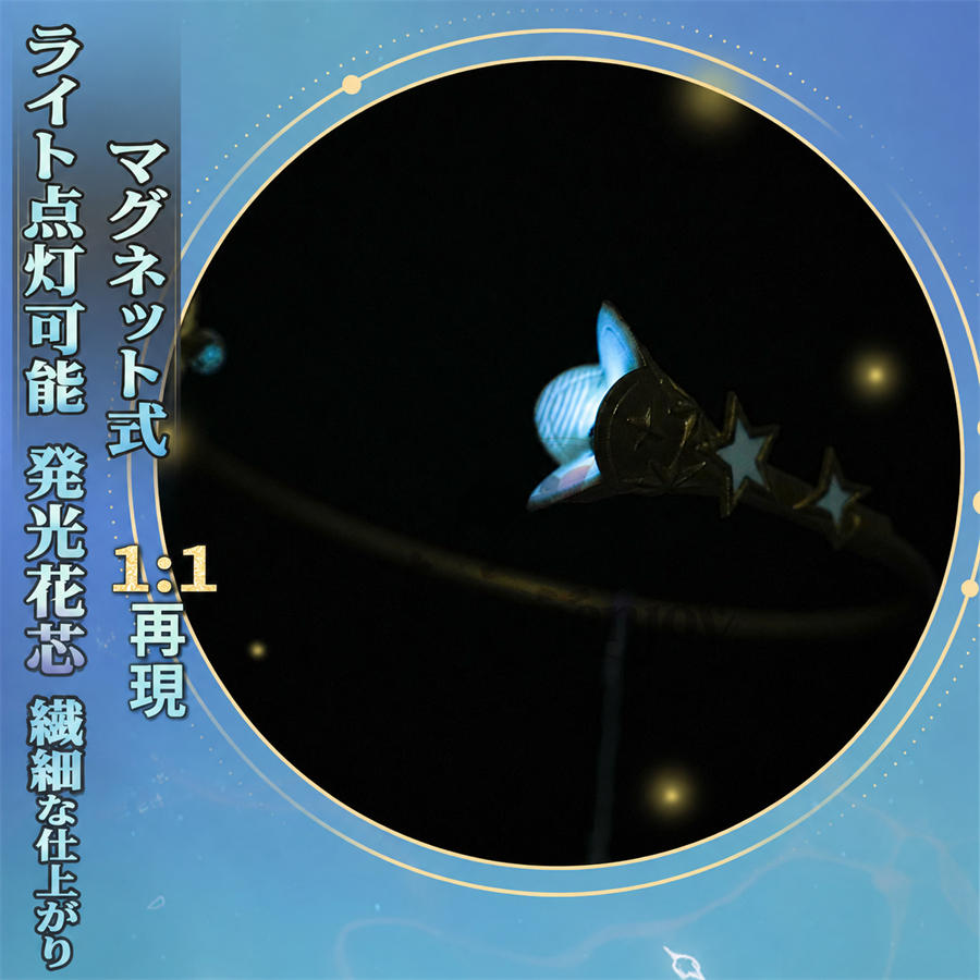 初回予約限定価格　Monenjoy 崩壊スターレイル ロビン 夏空の歌 コスプレ衣装｜金属製パーツ SSR級 MONENJOY
