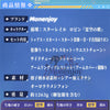 初回予約限定価格　Monenjoy 崩壊スターレイル ロビン 夏空の歌 コスプレ衣装｜金属製パーツ SSR級 MONENJOY