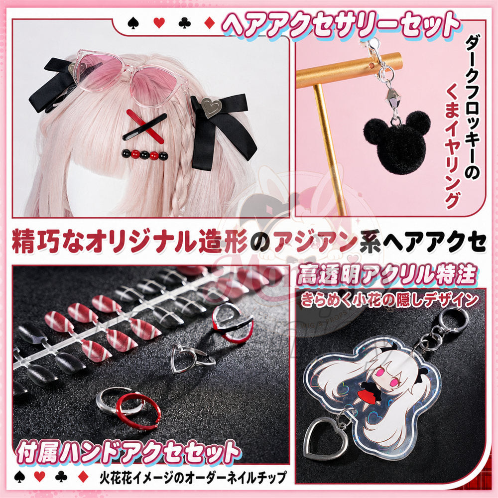 崩壊スターレイル 火花 スパークル「甘い夢の電波」コスプレ衣装｜ニット素材 フルセット ウィッグ・アクセサリー対応 舞台服 イベント用 Monenjoy
