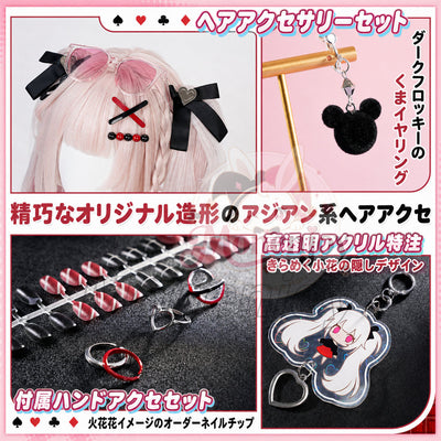崩壊スターレイル 火花 スパークル「甘い夢の電波」コスプレ衣装｜ニット素材 フルセット ウィッグ・アクセサリー対応 舞台服 イベント用 Monenjoy