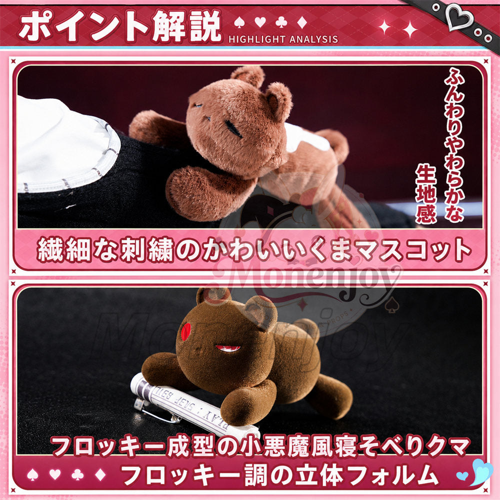 崩壊スターレイル 火花 スパークル「甘い夢の電波」コスプレ衣装｜ニット素材 フルセット ウィッグ・アクセサリー対応 舞台服 イベント用 Monenjoy