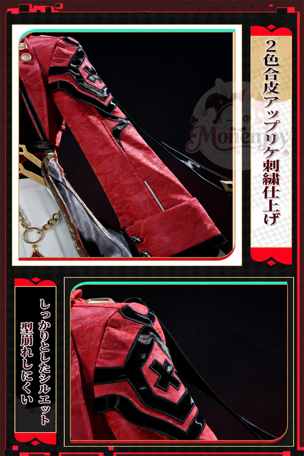 限定販売 Monenjoy 崩壊スターレイル 遠坂凛 コスプレ衣装 金属製パーツUP 豪華版 コスチューム イベント・舞台対応 高再現度コスプレ衣装
