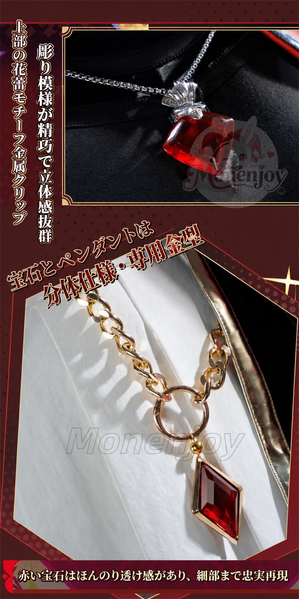 限定販売 Monenjoy 崩壊スターレイル 遠坂凛 コスプレ衣装 金属製パーツUP 豪華版 コスチューム イベント・舞台対応 高再現度コスプレ衣装