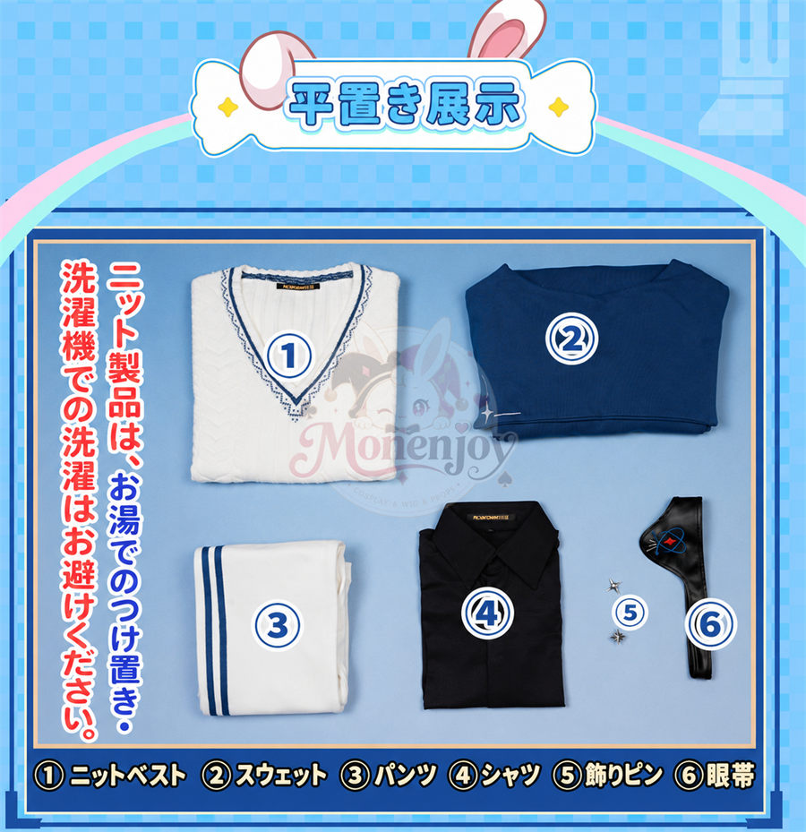 初回生産分のみの販売となり、完売次第、販売終了となります。　Monenjoy 崩壊スターレイル×大白兔 ヒアンシー＆アナイクス 日常服｜普段着風コスプレ衣装 MONENJOY
