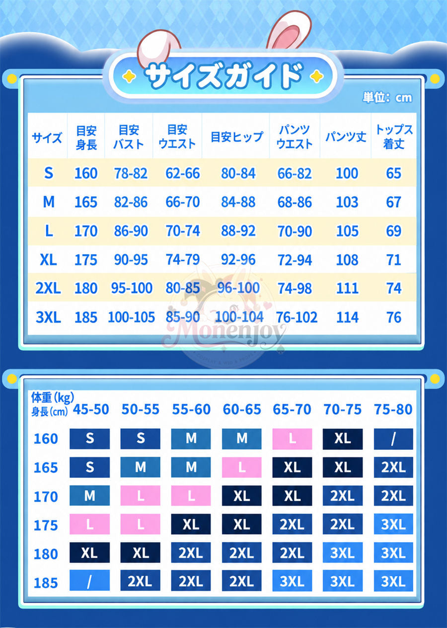 初回生産分のみの販売となり、完売次第、販売終了となります。　Monenjoy 崩壊スターレイル×大白兔 ヒアンシー＆アナイクス 日常服｜普段着風コスプレ衣装 MONENJOY