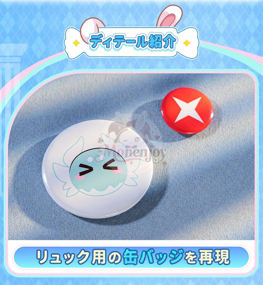 初回生産分のみの販売となり、完売次第、販売終了となります。　Monenjoy 崩壊スターレイル×大白兔 ヒアンシー＆アナイクス 日常服｜普段着風コスプレ衣装 MONENJOY