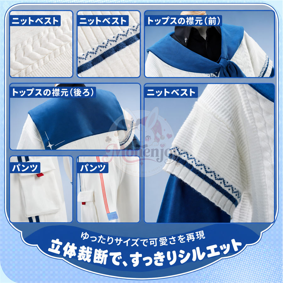 初回生産分のみの販売となり、完売次第、販売終了となります。　Monenjoy 崩壊スターレイル×大白兔 ヒアンシー＆アナイクス 日常服｜普段着風コスプレ衣装 MONENJOY