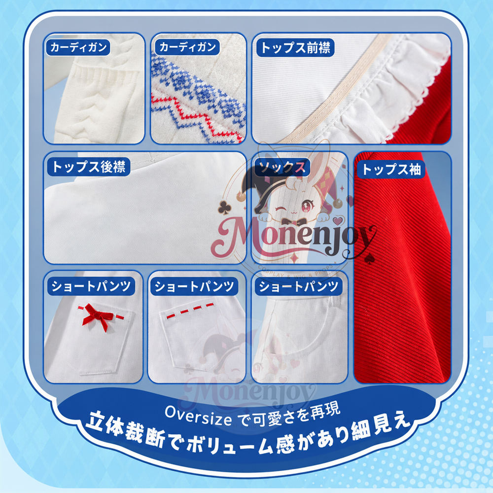 限定販売　Monenjoy 崩壊スターレイル×大白兔 ヒアンシー＆アナイクス 日常服｜普段着風コスプレ衣装 MONENJOY