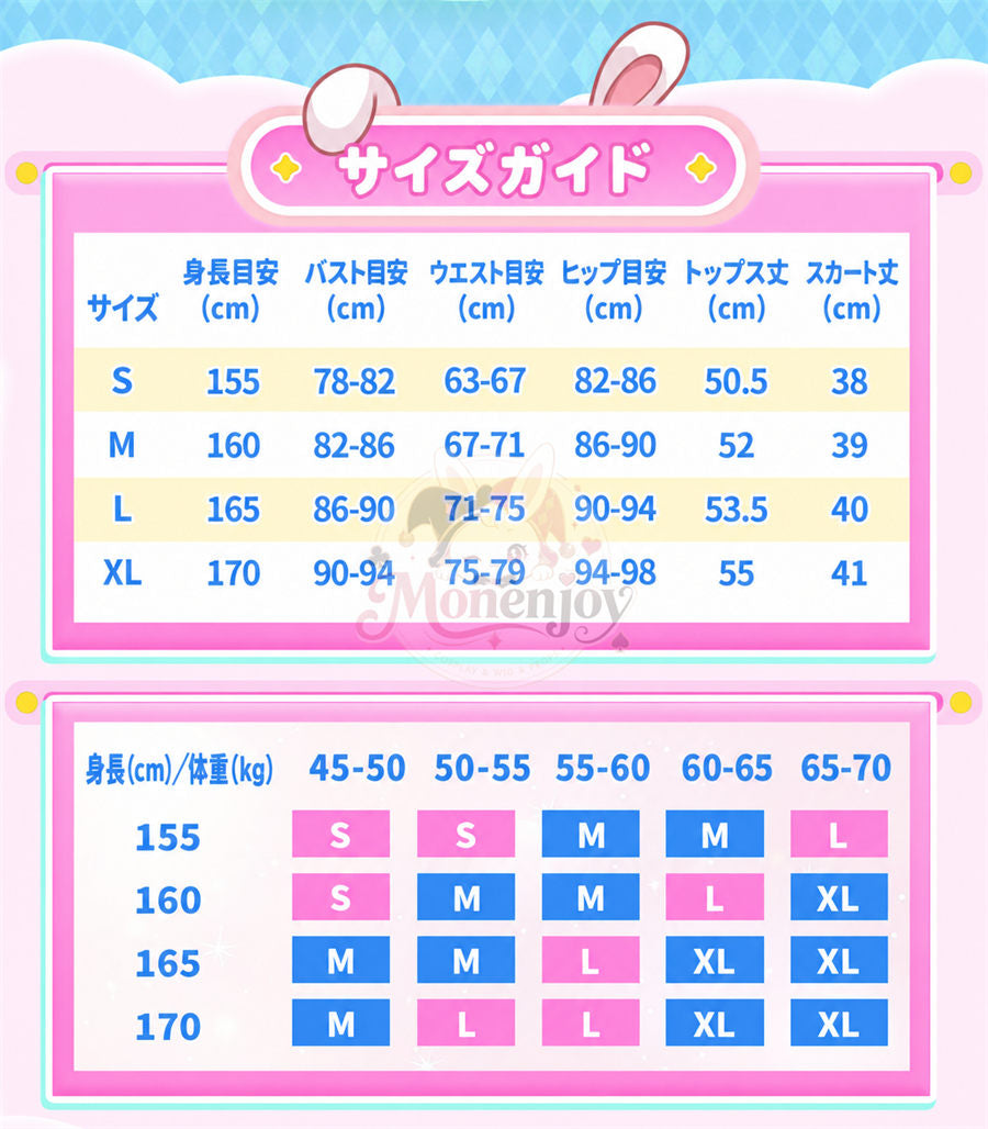 初回生産分のみの販売となり、完売次第、販売終了となります。　Monenjoy 崩壊スターレイル×大白兔 ヒアンシー＆アナイクス 日常服｜普段着風コスプレ衣装 MONENJOY