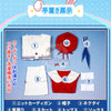 初回生産分のみの販売となり、完売次第、販売終了となります。　Monenjoy 崩壊スターレイル×大白兔 ヒアンシー＆アナイクス 日常服｜普段着風コスプレ衣装 MONENJOY