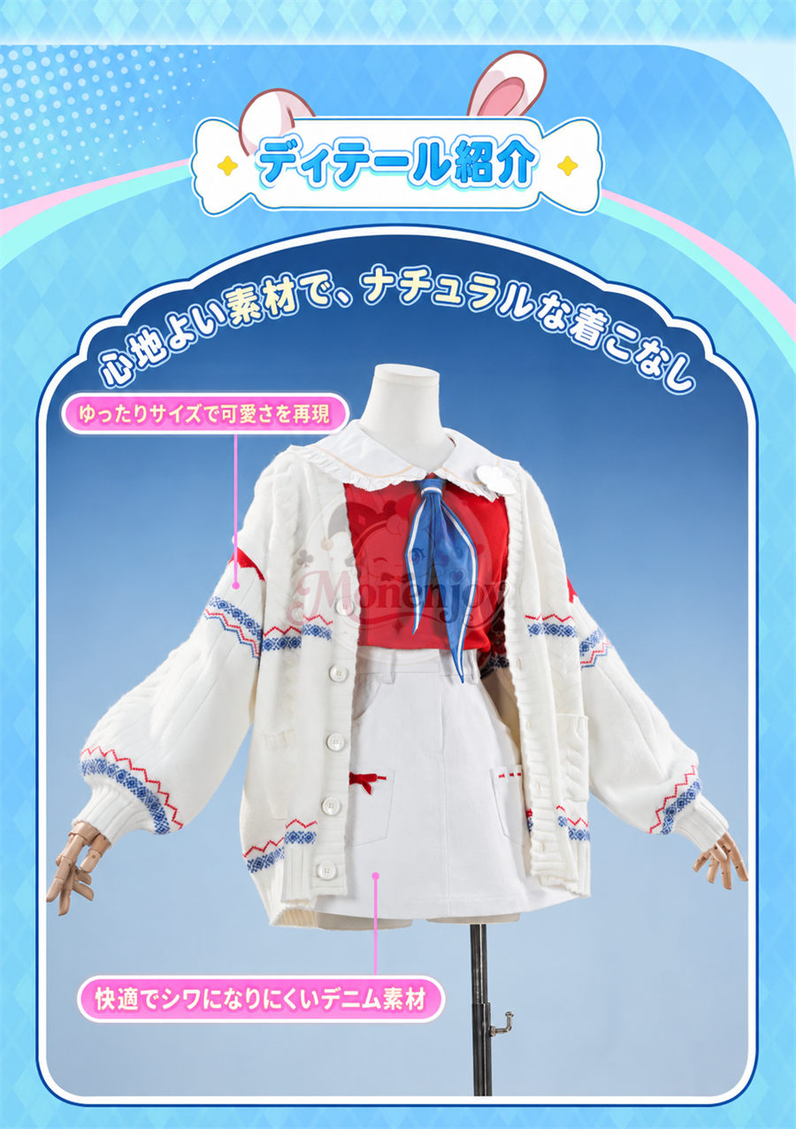初回生産分のみの販売となり、完売次第、販売終了となります。　Monenjoy 崩壊スターレイル×大白兔 ヒアンシー＆アナイクス 日常服｜普段着風コスプレ衣装 MONENJOY